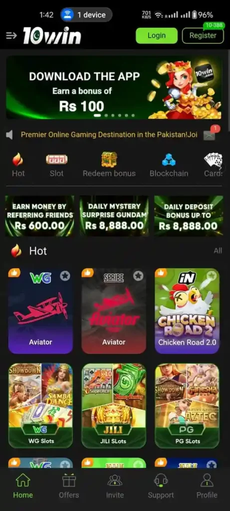 10win game mobile interface screenshot