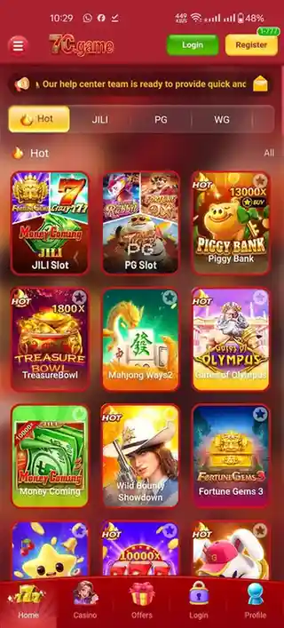 7C Game mobile interface screenshot