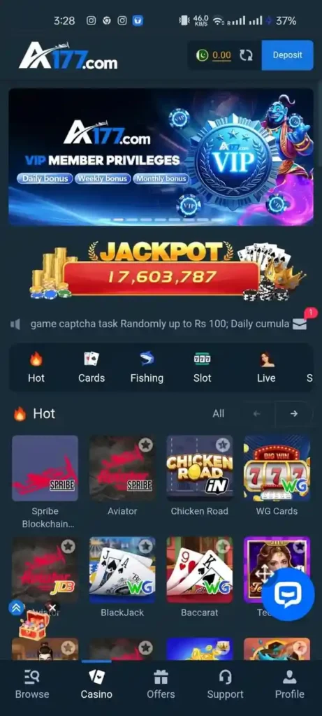 A177 game mobile interface screenshot