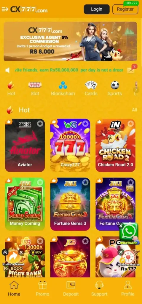 CX777 Game