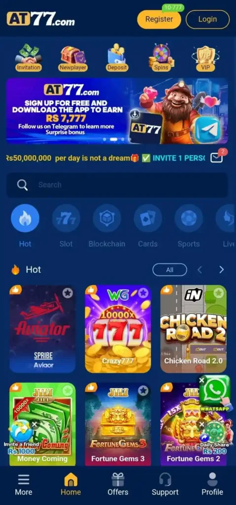 AT77 Game