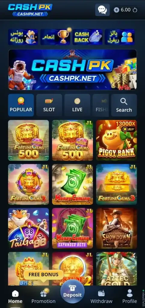 CashPK Game