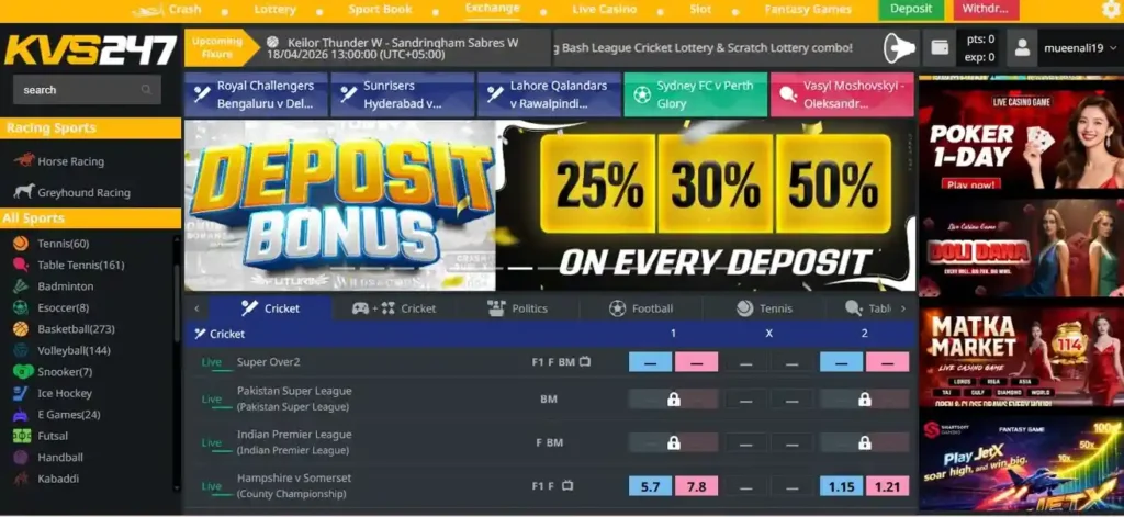 KVS247 Game