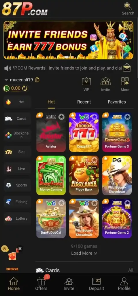 87P Game