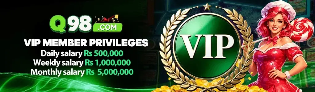 Rewards and Promotions