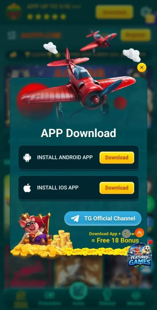 AQ999 Download