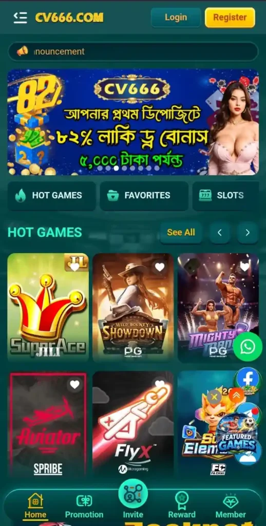 CV666 Game